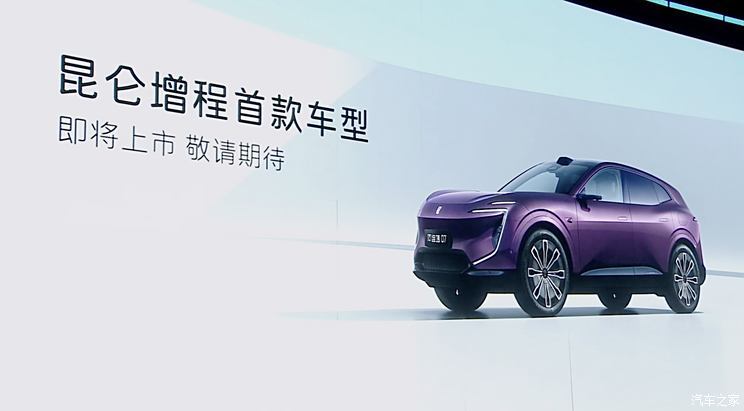 电动汽车(图9)