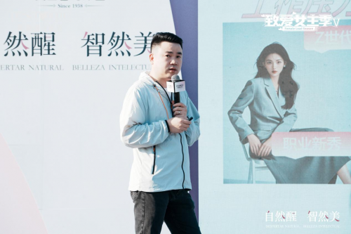 自然醒·智然美蕾丝床垫“致爱女主季V”活动圆满启动引领女性睡眠健康新风尚(图3)