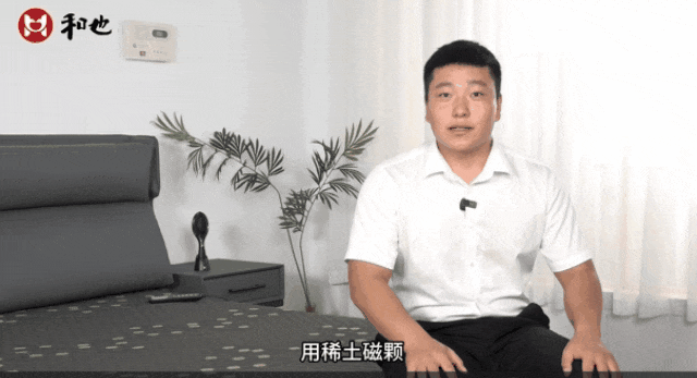 省级力荐、持续畅销、众人追捧……和也这款旋磁床垫火了！(图8)