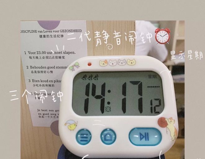 考研人也有自己的双十一！(图3)