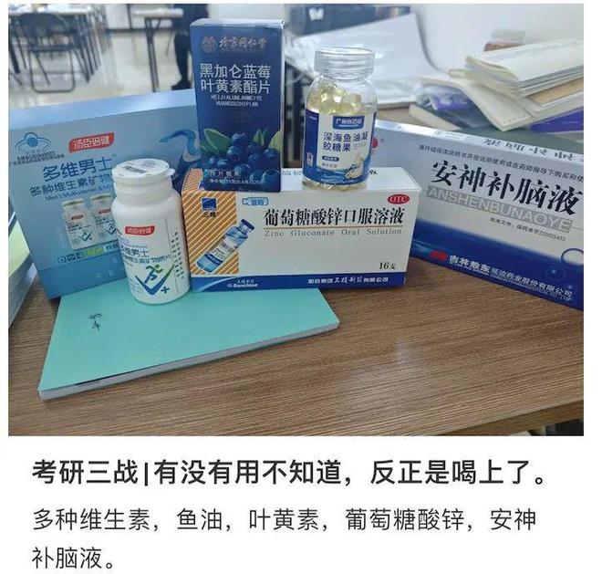 考研人也有自己的双十一！(图5)