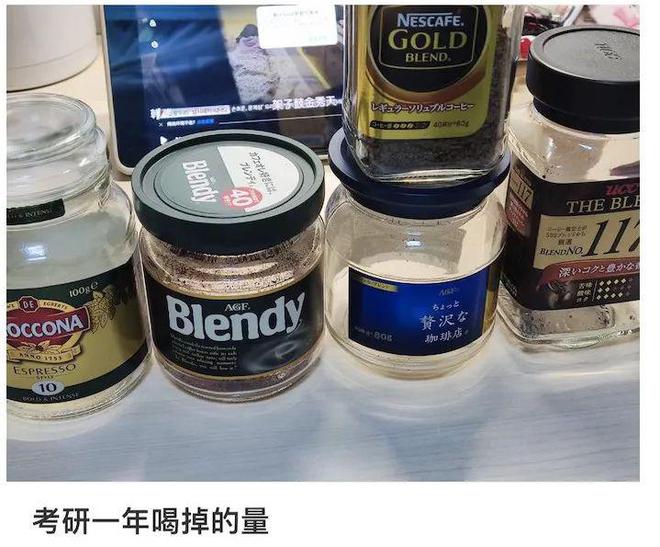 考研人也有自己的双十一！(图4)