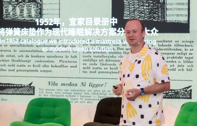 聚焦“完整睡眠”宜家中国正式开启2025财年(图2)