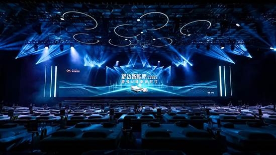 人性化智能睡眠解决方案舒达床垫提出行业首个AI智能床标准：NICE(图1)