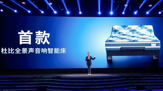 人性化智能睡眠解决方案舒达床垫提出行业首个AI智能床标准：NICE(图5)