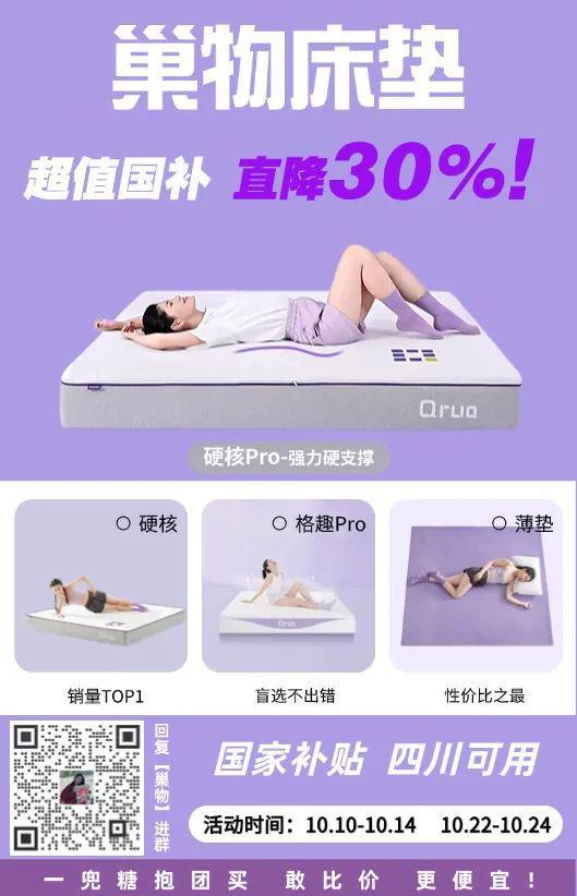 比棕垫安全有支撑的硬床垫！黑科技材料拉满2k+价位也是卷得飞起了！(图6)