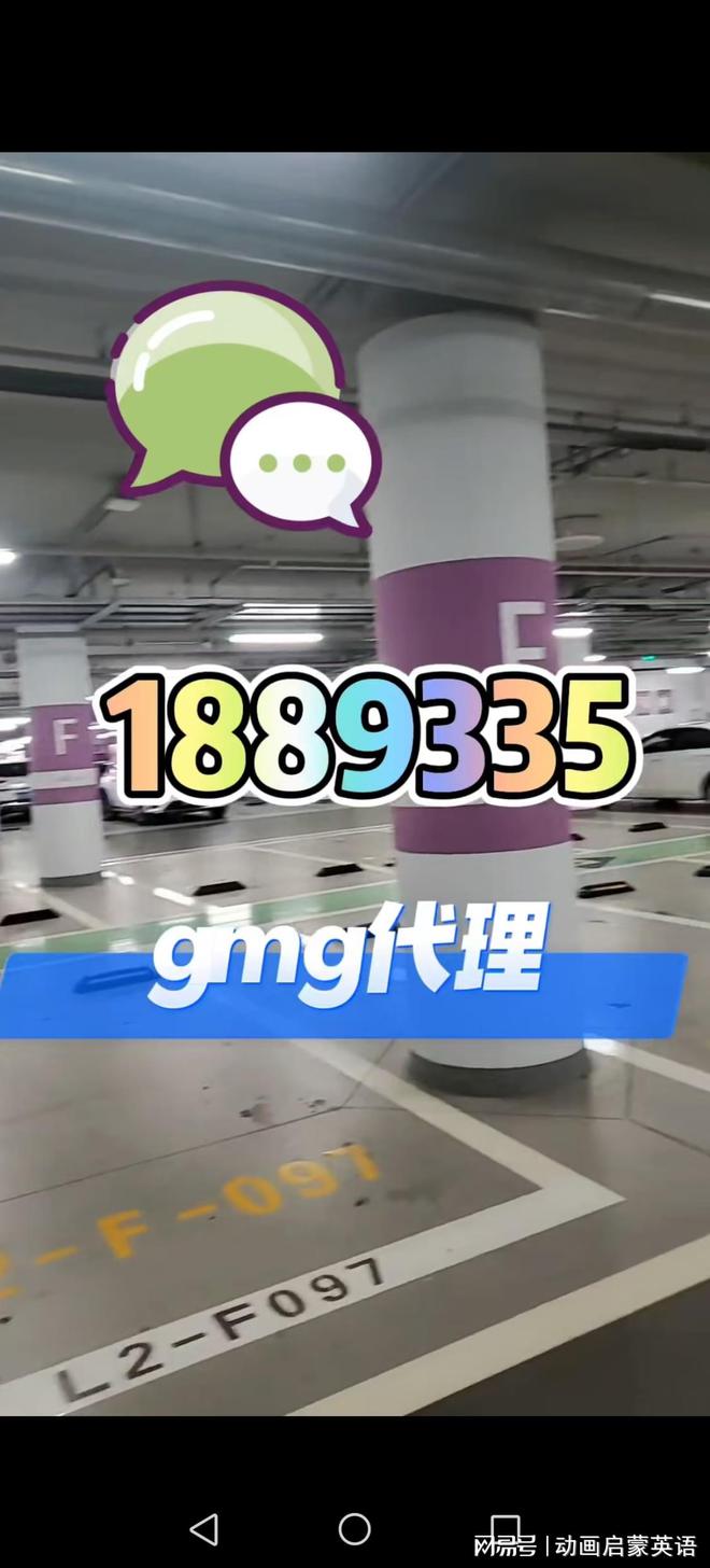 当心灵与GMG合伙人产生共鸣是时候在GMG的网站成就梦想(图1)