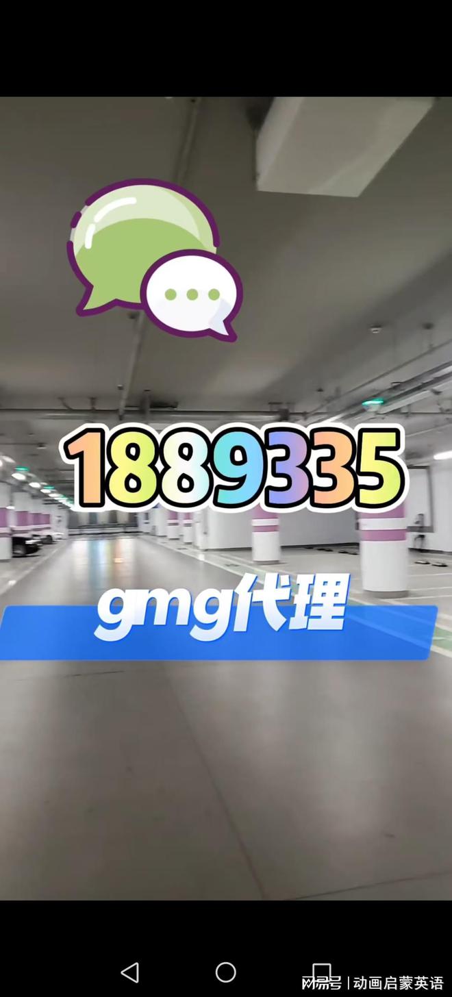 当心灵与GMG合伙人产生共鸣是时候在GMG的网站成就梦想(图2)