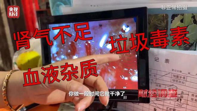 央视《财经调查》曝光！“包治百病”纯属噱头！售价翻20倍的床垫千万别买(图6)