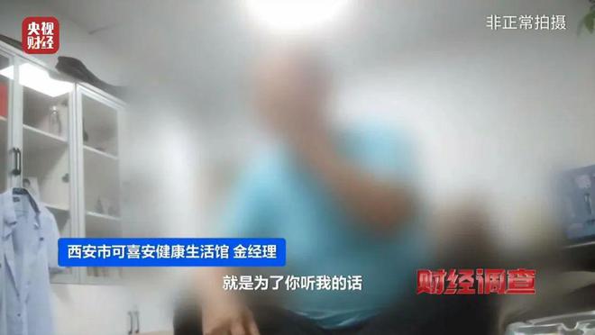 央视《财经调查》曝光！“包治百病”纯属噱头！售价翻20倍的床垫千万别买(图11)