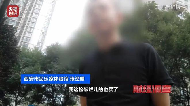 央视《财经调查》曝光！“包治百病”纯属噱头！售价翻20倍的床垫千万别买(图9)