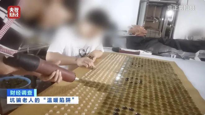 央视《财经调查》曝光！“包治百病”纯属噱头！售价翻20倍的床垫千万别买(图14)