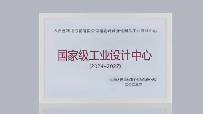 中国中车大自然床垫与您一“陆”同行(图3)