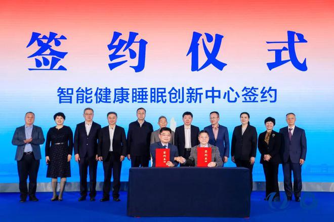 聚势谋远思变未来！2024中国家纺大会暨中国家纺协会七届三次理事扩大会议在青岛举办(图16)