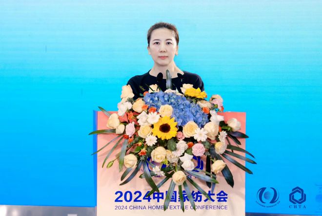 聚势谋远思变未来！2024中国家纺大会暨中国家纺协会七届三次理事扩大会议在青岛举办(图22)