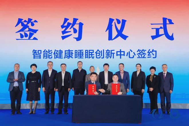 铸就核心提升能力中国家纺人齐聚青岛共话新质(图16)