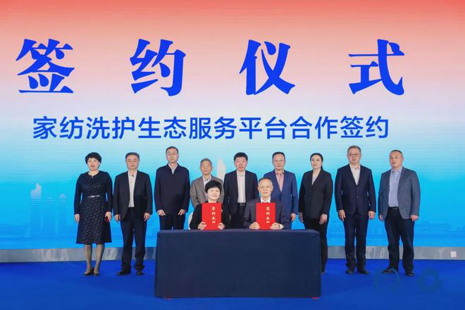 铸就核心提升能力中国家纺人齐聚青岛共话新质(图17)
