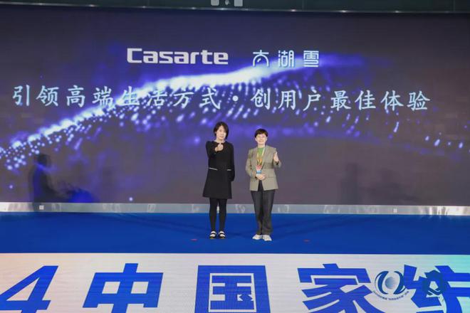 铸就核心提升能力中国家纺人齐聚青岛共话新质(图19)