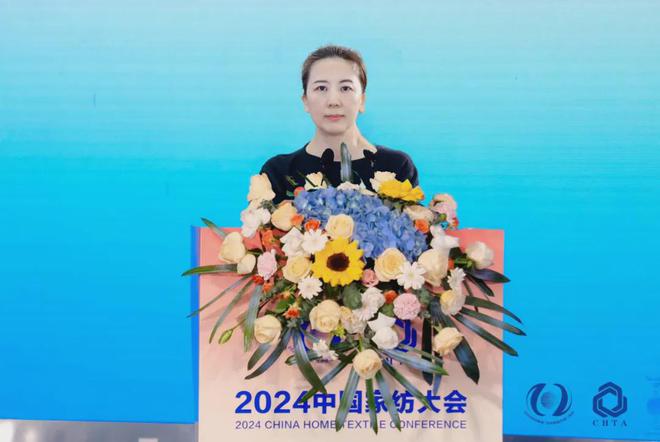铸就核心提升能力中国家纺人齐聚青岛共话新质(图22)