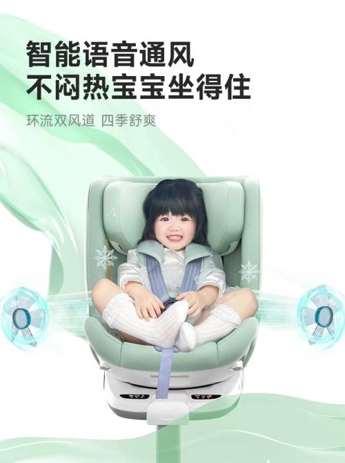 乐蒂宝贝智能安全座椅荣获中国玩协“2024优秀升级产品奖”(图3)