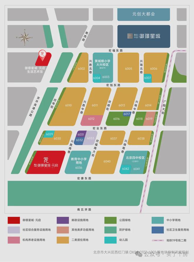 御璟星城元启售楼处-御璟星城网站欢迎您丨2024最新首页房价(图1)