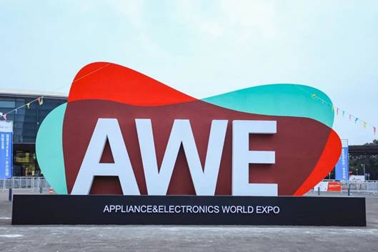 AI赋能生活AWE2025领航智能家居发展新篇章(图1)