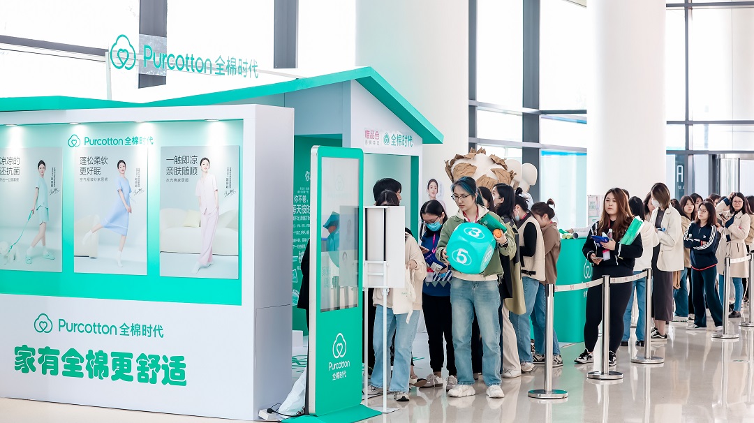 家有全棉更舒适全棉时代携赵丽颖一同开启舒适居家生活(图4)