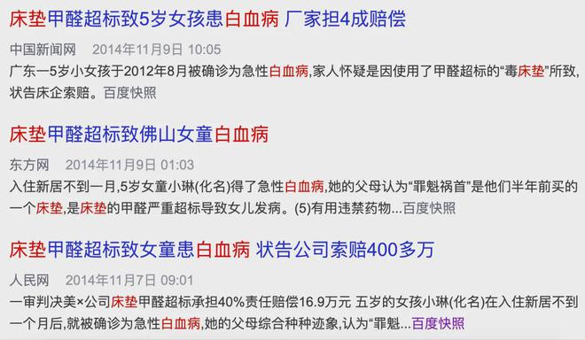 免费送天然儿童床垫这家苏州品牌竟然来真的暖心福利速速参与(图6)