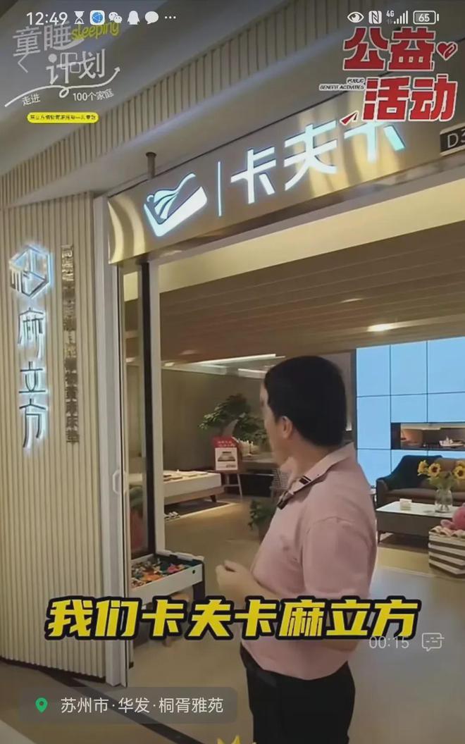 免费送天然儿童床垫这家苏州品牌竟然来真的暖心福利速速参与(图2)