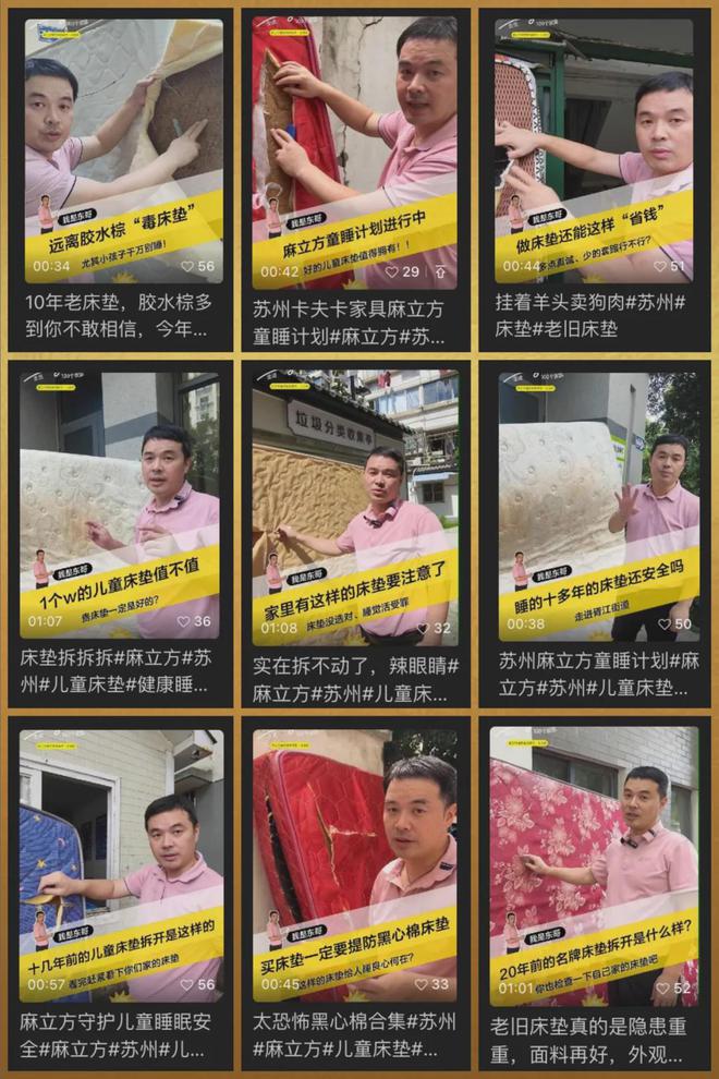 免费送天然儿童床垫这家苏州品牌竟然来真的暖心福利速速参与(图4)