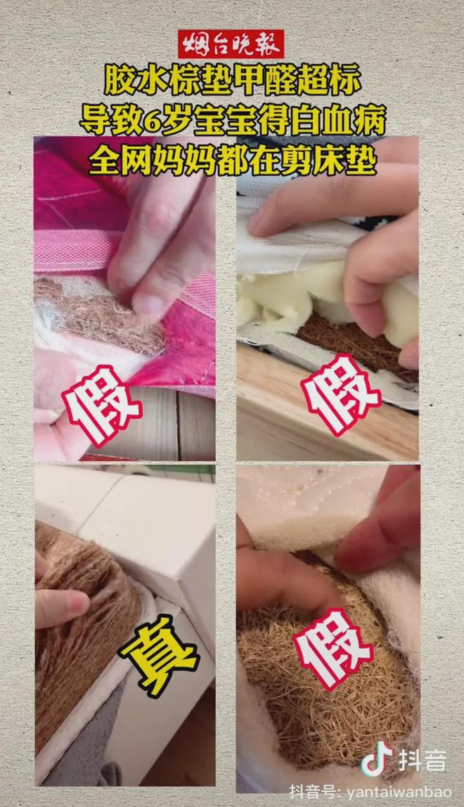 免费送天然儿童床垫这家苏州品牌竟然来真的暖心福利速速参与(图5)