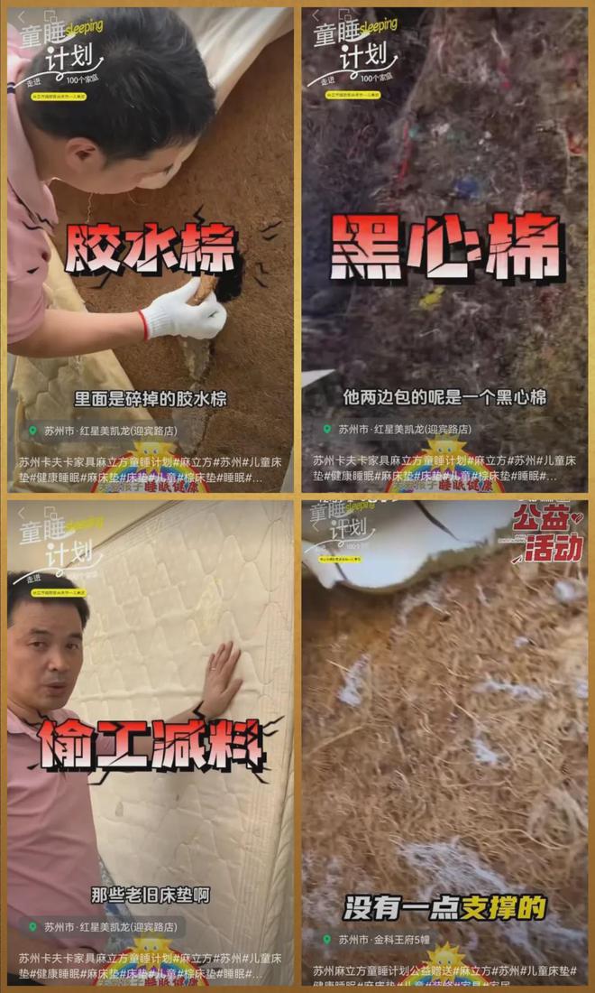 免费送天然儿童床垫这家苏州品牌竟然来真的暖心福利速速参与(图7)