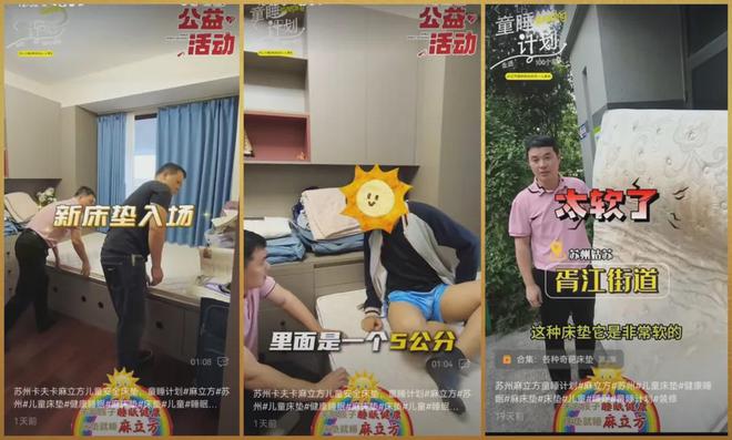 免费送天然儿童床垫这家苏州品牌竟然来真的暖心福利速速参与(图8)
