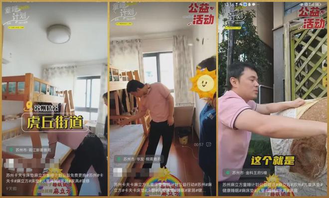 免费送天然儿童床垫这家苏州品牌竟然来真的暖心福利速速参与(图9)