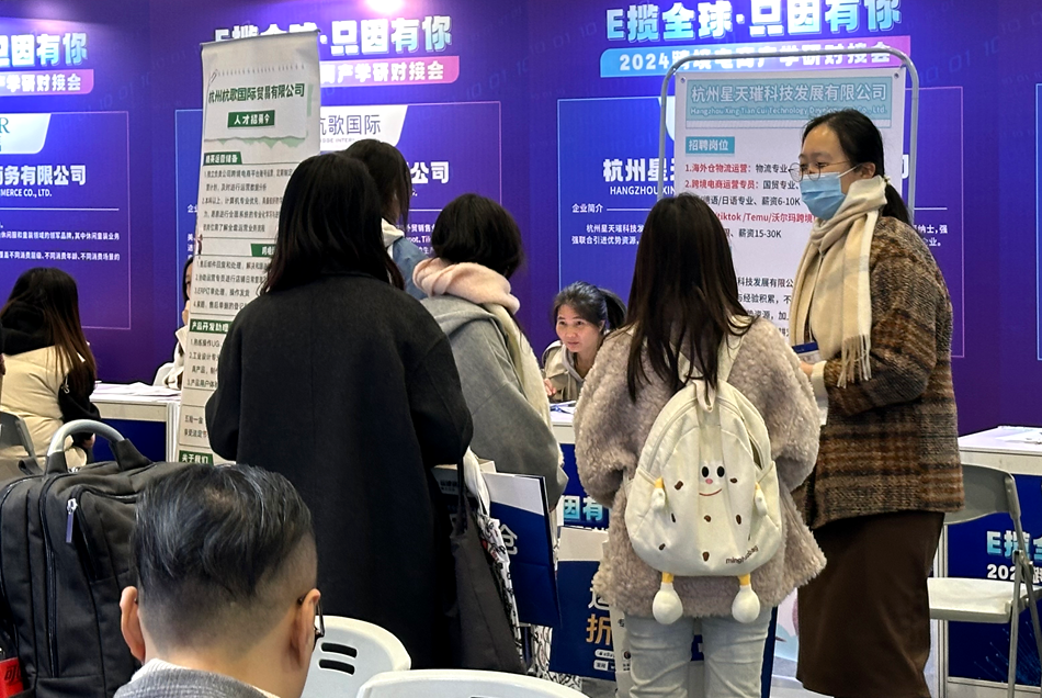 浙江：“人货场”全链赋能跨境电商(图3)