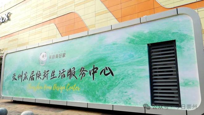 一站式+工厂价+源头购这个家居“太空舱”靠谱(图6)