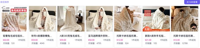 喜运达资讯：高颜值模特助阵这个TikTok美国小店(图4)