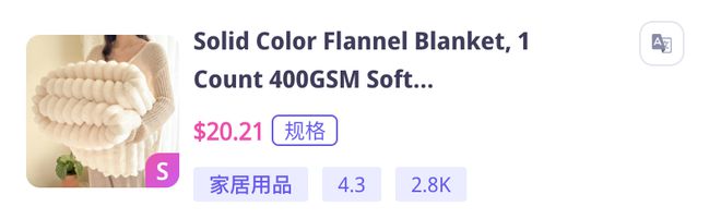 喜运达资讯：高颜值模特助阵这个TikTok美国小店(图5)