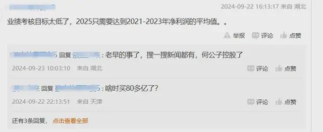 顾家家居新帅“担子”不轻(图1)