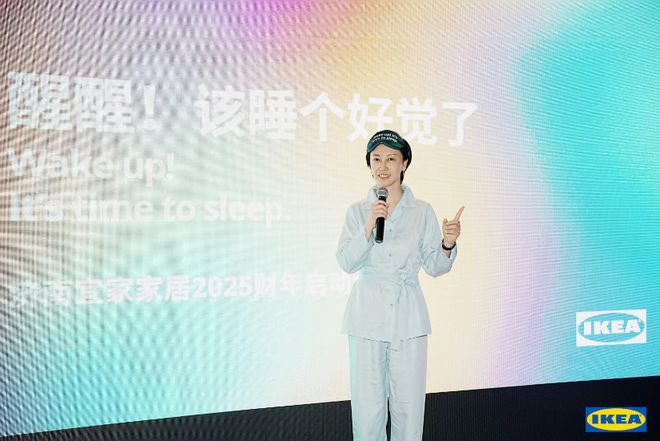 济南宜家开启2025新财年聚焦“完整睡眠”国庆限时特惠(图1)