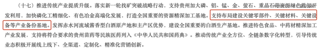 中西部产业大转移四川火了(图4)