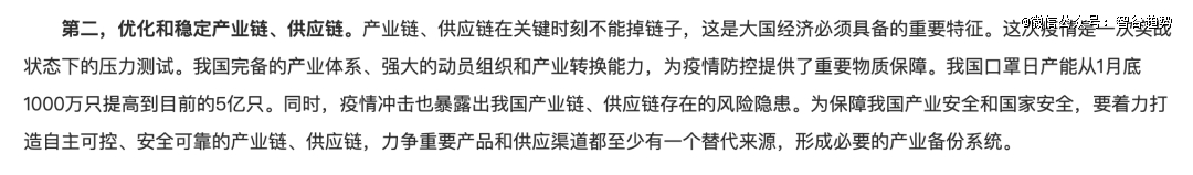 中西部产业大转移四川火了(图3)