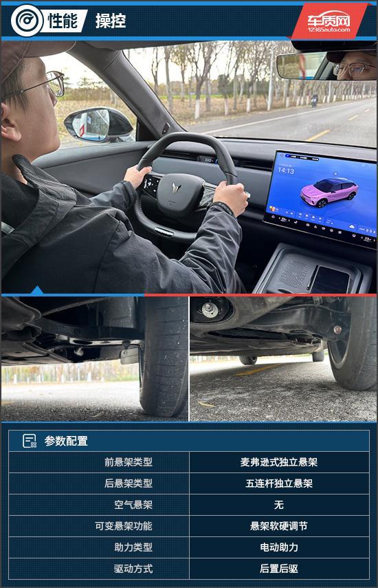 更懂年轻人的纯电SUV试驾2024款岚图知音(图9)