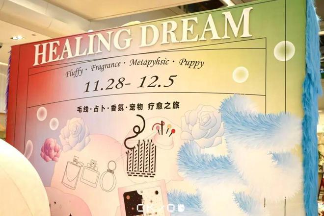 在钱新CBD我逛到了超治愈的冬日市集。(图1)