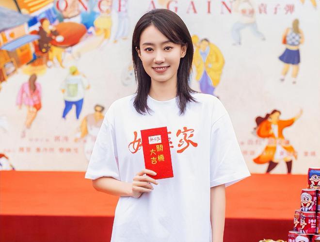 都市家庭剧《好运家》来袭实力派演员齐聚有望成为“剧王”(图3)