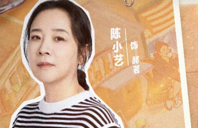 都市家庭剧《好运家》来袭实力派演员齐聚有望成为“剧王”(图12)