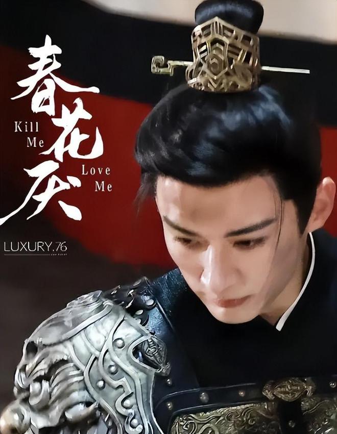 《春花焰》：开播后口碑呈现两极分化刘学义的原声配音最受诟病(图2)