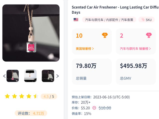 靠一条毛毯引爆销量卖家月入27万美金(图4)