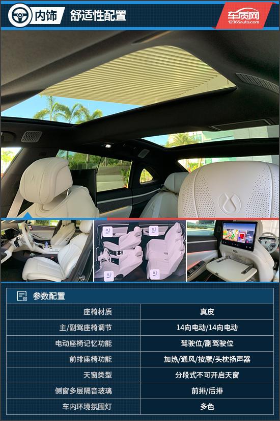 用产品力支撑高端定位试驾2024款腾势Z9(图6)