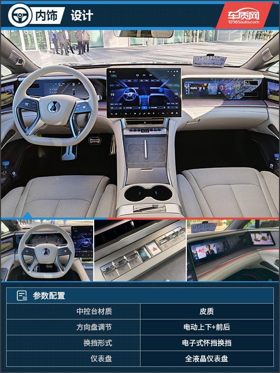 用产品力支撑高端定位试驾2024款腾势Z9(图4)